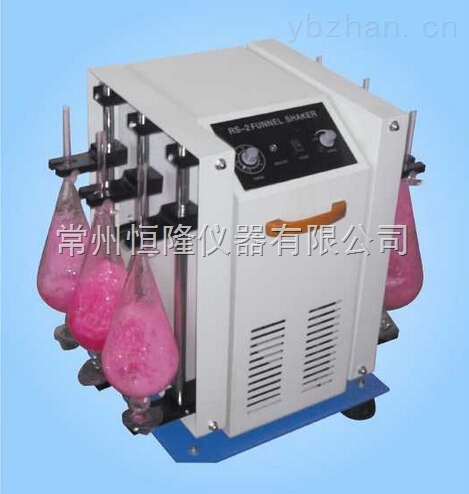 RS-2分液漏斗振荡器